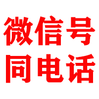 长寿金鑫收债公司